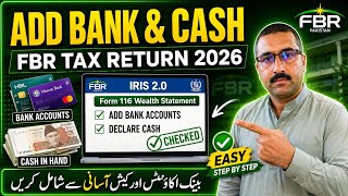 How to Add Bank Accounts & Cash in Hand in FBR Income Tax Return 2026 | Wealth Statement