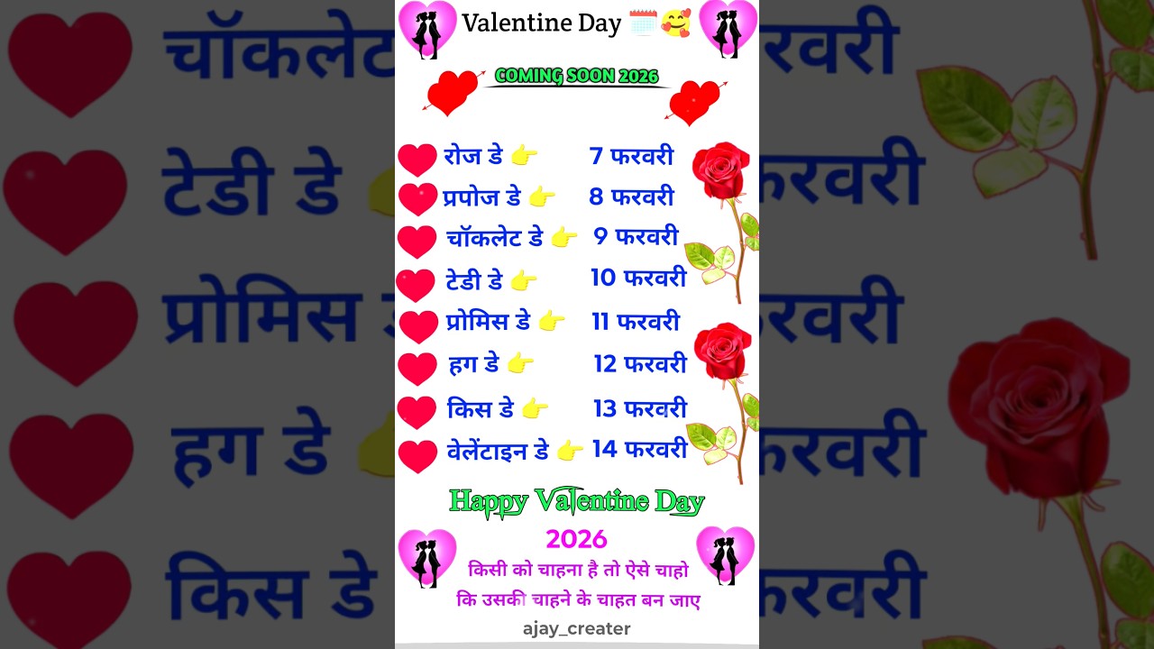 Coming Soon Happy Valentine day calendar 🗓️ 2026 