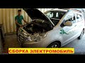 СБОРКА АККУМУЛЯТОРА 28S-5P 300A ДЛЯ ЭЛЕКТРОМОБИЛЯ *ЛЕГКО?! своими руками.