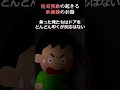 【2ch怖いスレ】怪奇現象の起きる映画館のお話 #ほんとにあった怖い話 #2ch #shorts