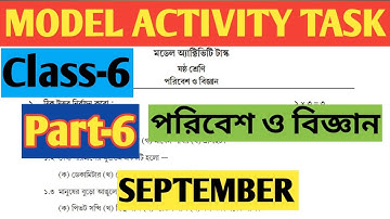 Class 6( ষষ্ঠ শ্রেণি) Science( পরিবেশ ও বিজ্ঞান) Model Activity Task Part 6//September 2021 New