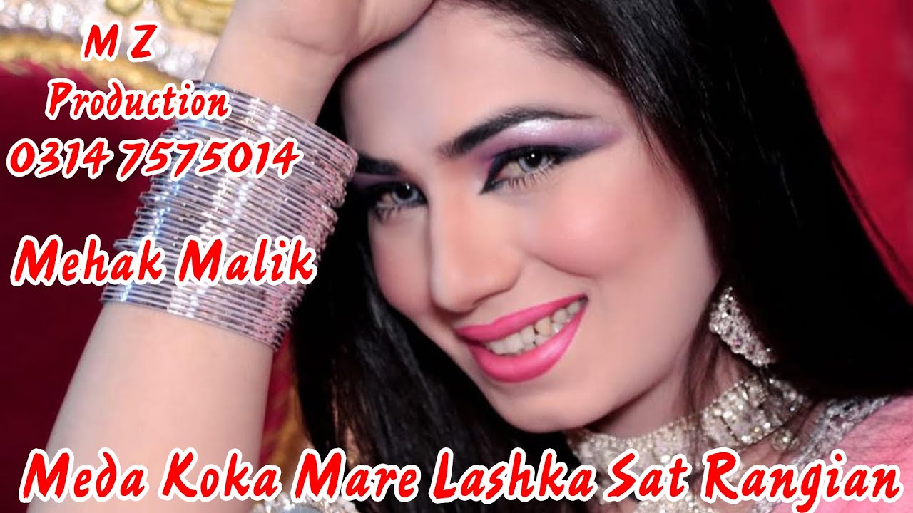 Meda Koka Mare Lashka Sat Rangian New Dance Mehak Malik 2021 picture