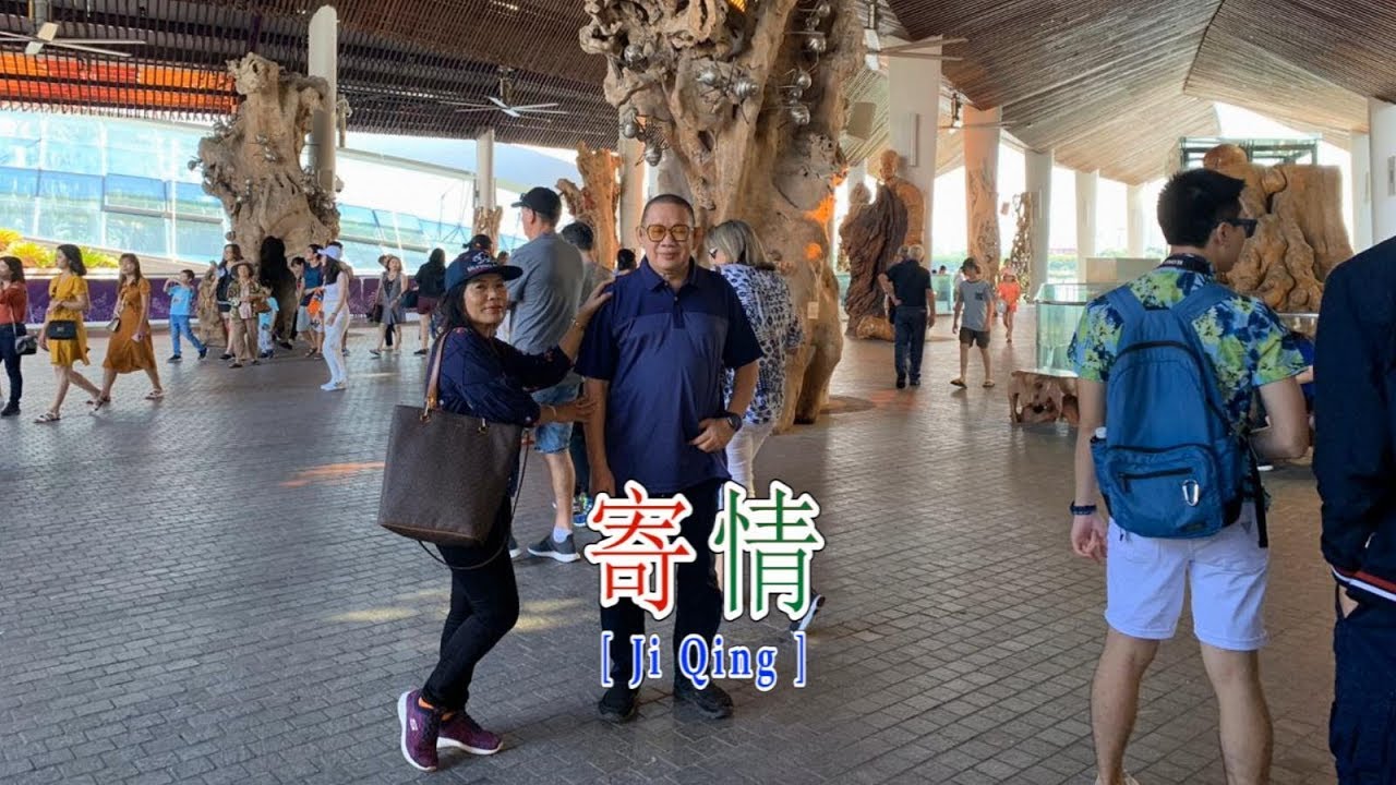 Ji Qing - 寄情☆ Mr. Lie Miau Liong