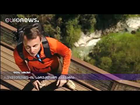 EURONEWS-ის სარეკლამო კამპანია