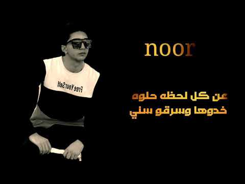 مبقتش قادر اقول عليهم لسه مني