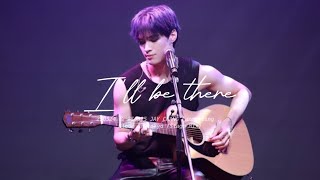 4K 250524&250525 제이창 Ill Be There Acoustic Ver. - Jay Chang Bloom In Tokyo Stage Mix