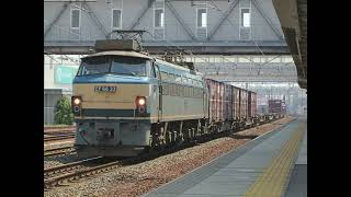 懐かし写真動画 2014年4月9日(水)撮影 清洲駅にて 高速コンテナ列車 2071レ EF66 33(吹)＋コキ22両