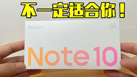 千元紅米Note10 使用3天，謹慎購買！ - 天天要聞