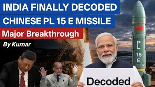 India Decoded Chinese PL 15 E Missile | DRDO Breakthrough Could Transform Electronic Warfare Edge