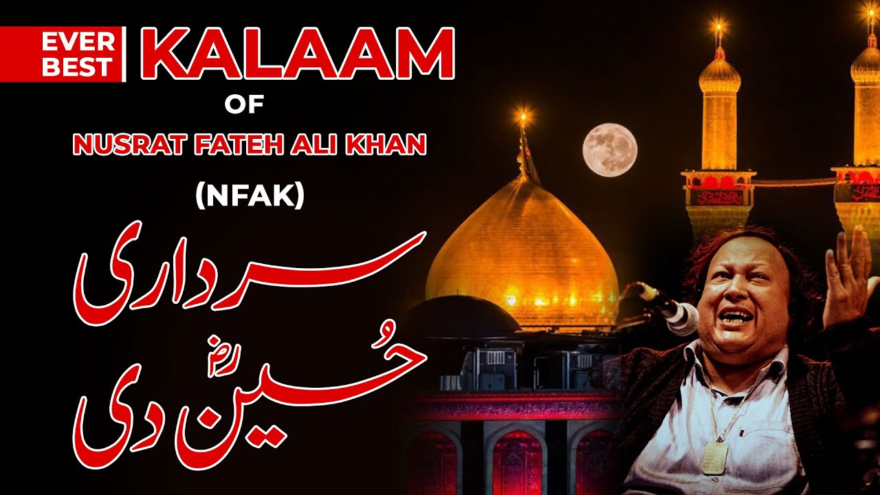 Sardaari Hussain AS Di  Nusrat Fateh Ali Khan  Sufism Pakistan