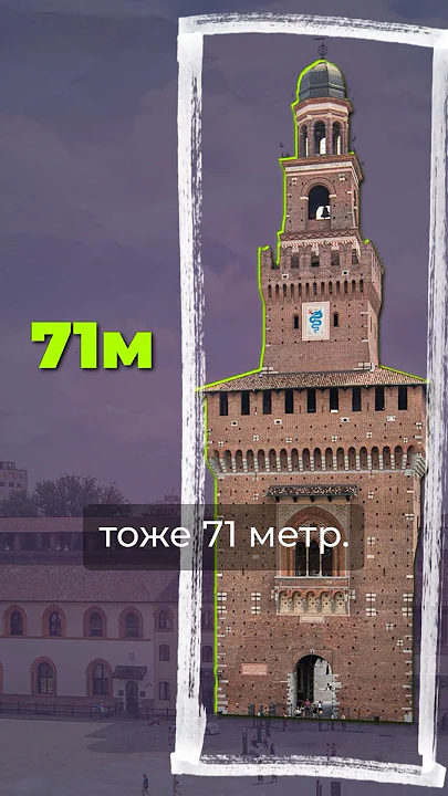 На что похож Кремль? #кремль #россия #москва