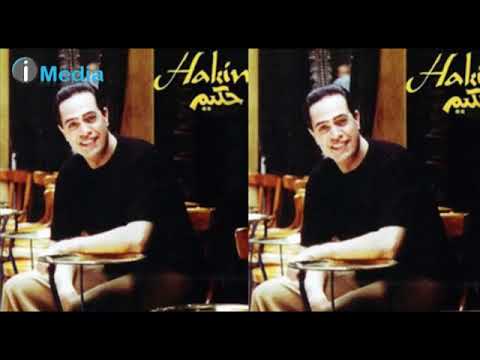    حكيم فيها إيه