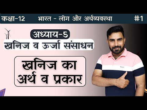 वीडियो: आप एक खनिज की लकीर कैसे निर्धारित करते हैं?