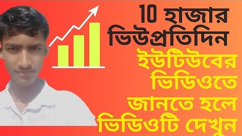 How To Add Playlist To Youtube Channel In Mobile Bangla 2023| Kivabe YouTube Playlist Toiri Korbo