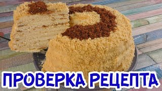 ТОРТ из ТРЕХ ИНГРЕДИЕНТОВ! БЕЗ ДУХОВКИ! Потрясающий Бюджетный Торт без выпечки! ТОРТ из ТРЕХ ИНГРЕДИЕНТОВ! БЕЗ ДУХОВКИ! Потрясающий Бюджетный Торт без выпечки!