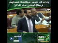 PTI dour mein mehngai 38 feesad thi, aaj single digit hai, Attaullah Tarar