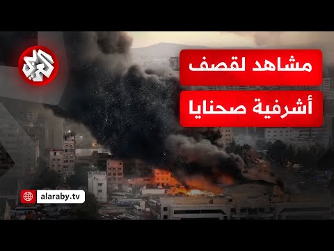 مشاهد جديدة ت ظهر شن الطيران الإسرائيلي غارات عنيفة على منطقة أشرفية صحنايا بريف دمشق
