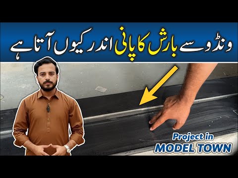 How to Install Window Sill Marble | Marble Installation Method Window Sill | A Project of KB Group