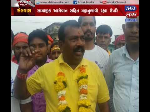 Silvassa |In the Coward Yatra organized by Sharda Mitra Mandal | ABTAK MEDIA