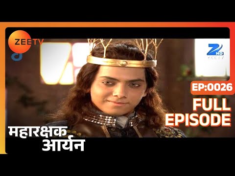 Maharakshak Aryan - Full Ep - 26 - Aryan, Miyaki, Manasvi, Triloki, Arjun, Vishkanya - Zee TV