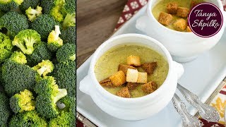 Крем-Cуп из Брокколи | Суп-Пюре | Broccoli Soup | Tanya Shpilko