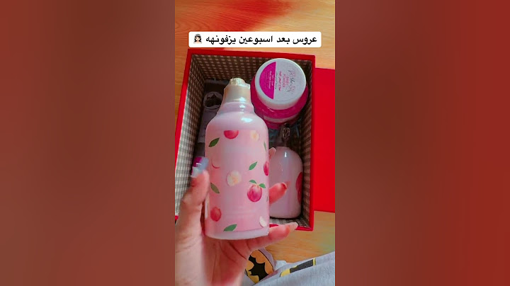 عروس بعد اسبوعين يزفوها تعالو نجهز طلبها سوه