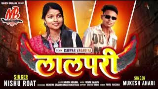  Lalpari singer Mukesh ahari new timali 2026 lal parii superhit songs 