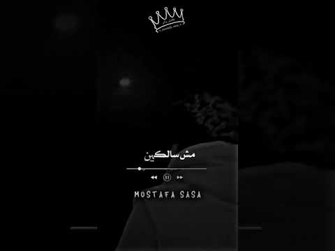 حاله وتس فيرس وبقا ادمان حمو الطيخا جديد تابعوني قربنا علي 1000