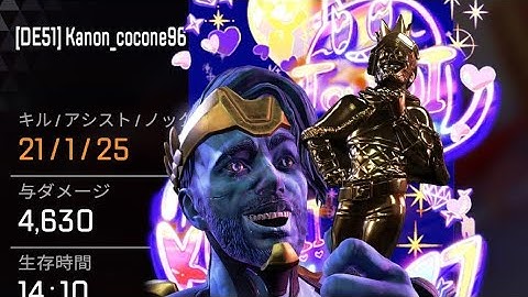 ミラージュ初爪痕！#apex #ミラージュ専