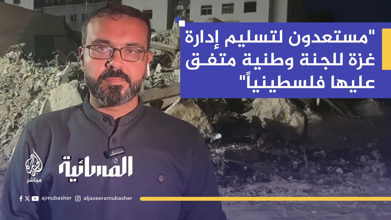حماس: نريد نظاماً سياسياً فلسطينياً قائماً على التوافق والانتخابات لا الإملاءات الخارجية