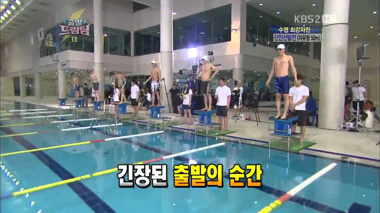 120318 Ḍṛẹạṃ Ṭẹạṃ 2 E124 - Hanbyul Cut