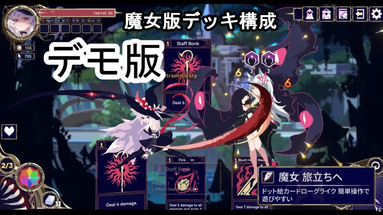 魔女版デッキ構成【#終焉魔女の旅々】【#デッキ構成】 - YouTube