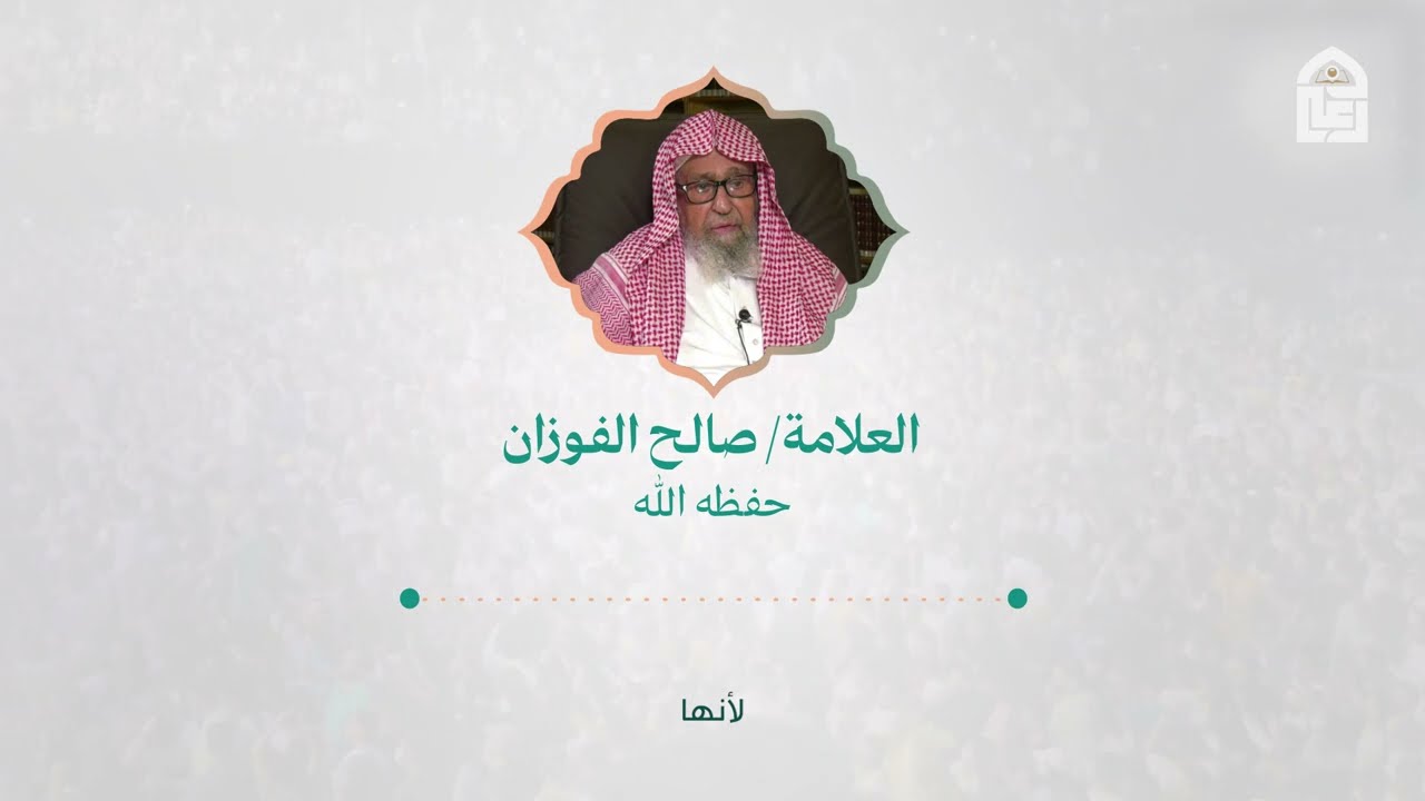 جديد | ردًا على افتراءات وأكاذيب أهل البدع.