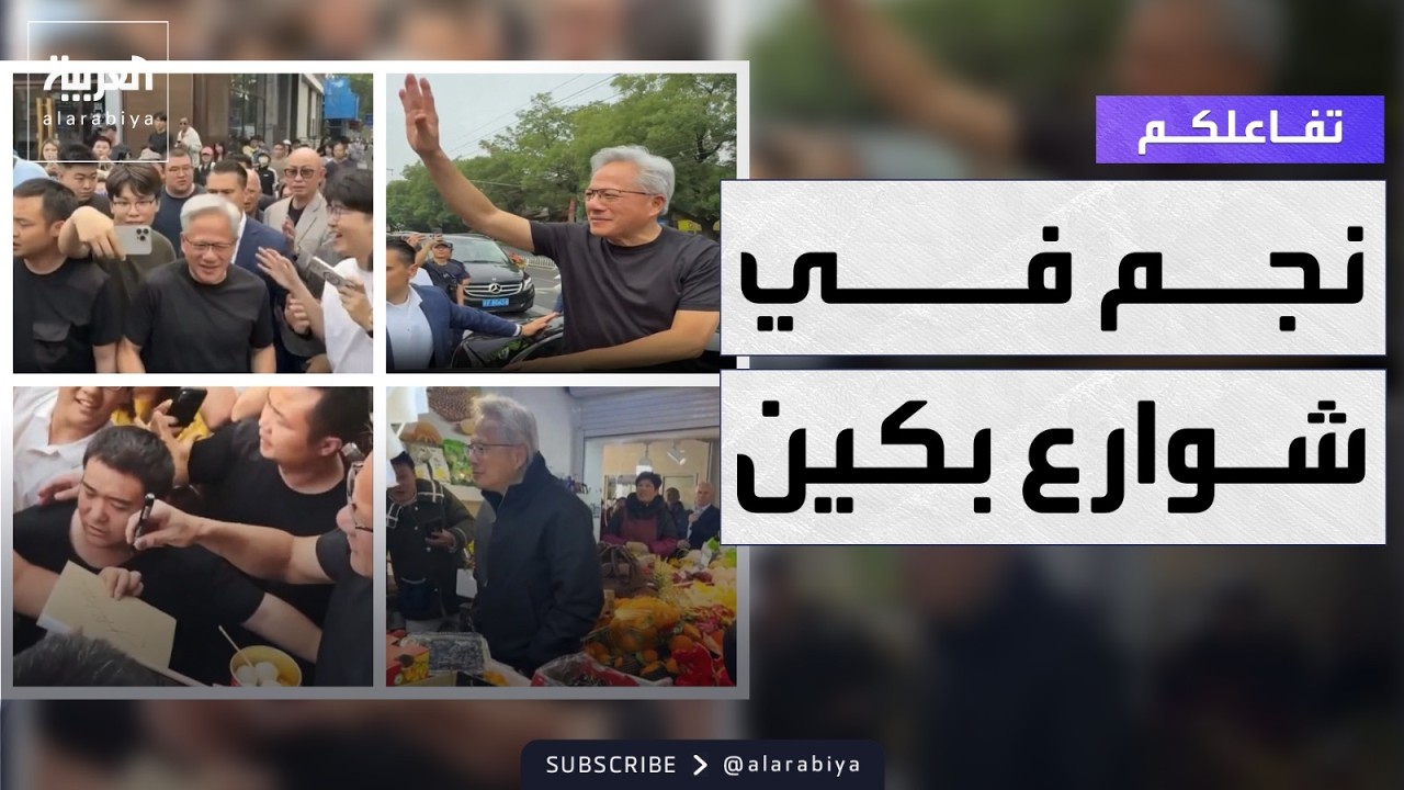 ������� | ����.. ������ ������� ���� ������� �� ����� ����
 - نشر قبل 9 دقيقة