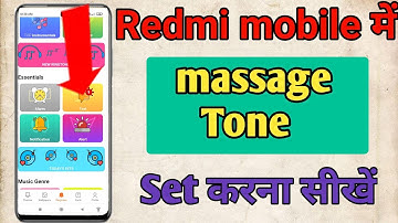 How to set message ringtone in redmi note 10,10s,10 | redmi note 10 message ringtone kaise set kare