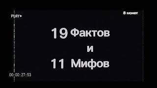 Полосатые приматы. 2 выпуск (Восстановление с кассеты)