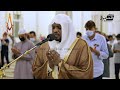 Beautiful Dua Emotional Dua Qunoot By Sheikh Mukhtar Al Haaj AWAZ Beautiful Dua Emotional Dua Qunoot By Sheikh Mukhtar Al Haaj AWAZ