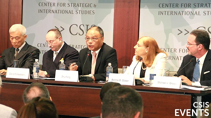 Managing U.S.-China Relations: American and Chinese Perspectives: A Report Launch - DayDayNews
