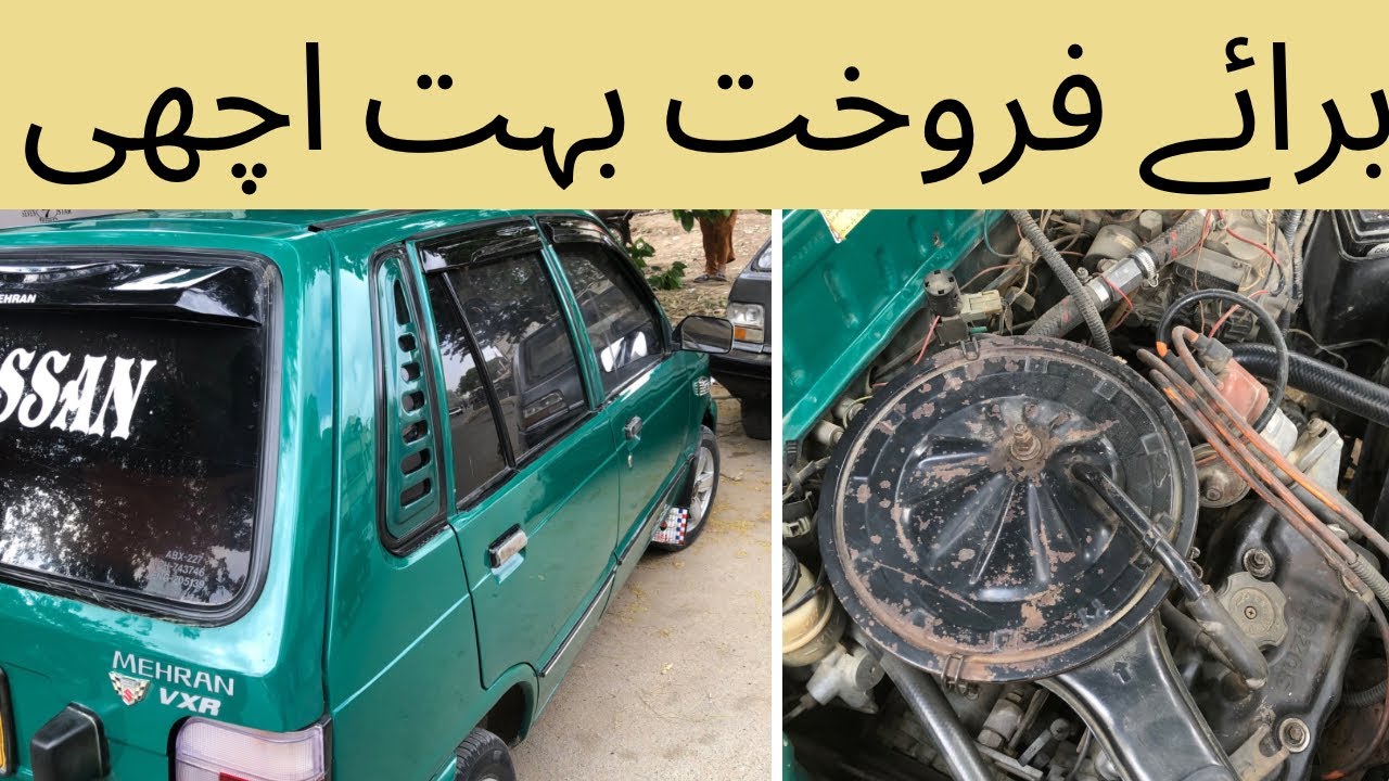 Suzuki Mehran For Sale Mehran Modified Denting Mehran YouTube