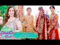 Watch Meri Dulhan | Ek Nayee Subah With Farah | 17 October 2019 | APlus Online In HD