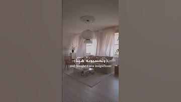 وَتَحْسَبُونَهُ هَيِّنًا وَهُوَ عِندَ اللَّهِ عَظِيمٌ (15) سورة النور