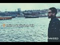 ولما جيت اشوف حياتي