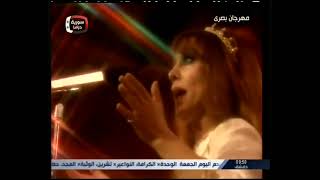 Fairuz - Al bostah (Live in Busra 1985)