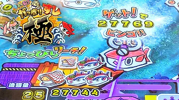 ゲームセンターがっぽり大量 Mp3 ゲームセンターがっぽり大量 Mp3
