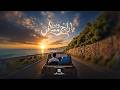 يا رايح وين مسافر   2026  