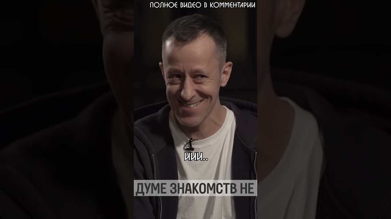 Шило "Кровосток" - Блиц у Дудя. 