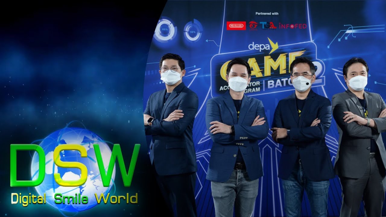 สมาคมอุตสาหกรรมซอฟต์แวร์เกมไทย  New  DigitalSmileWorld | “ดีป้า” เปิดตัว depa Game Accelerator Program Batch 2 ติดปีกบุคลากรเกมไทย