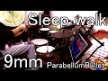 sleepwalk/9mm Parabellum Bullet【叩いてみた】