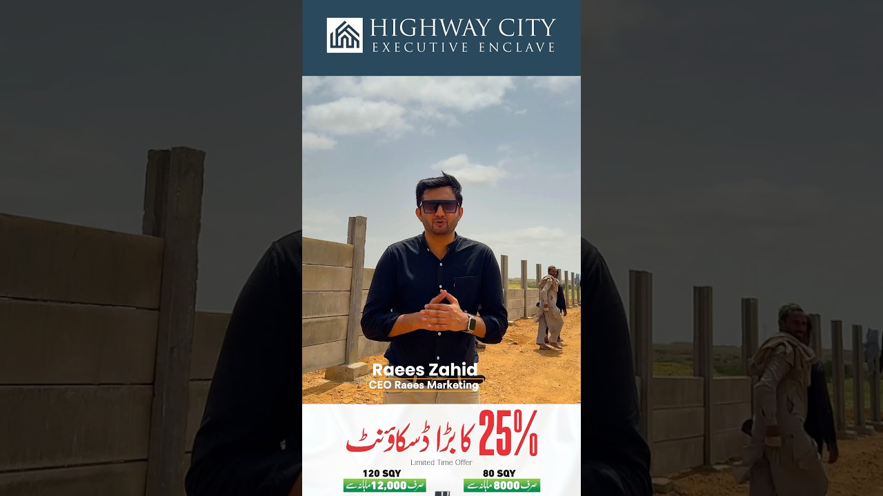 Highway City Executive Enclave Location 