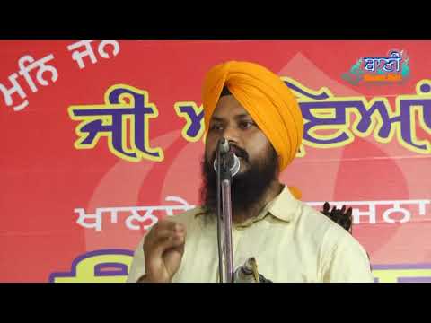 Bhai-Amrinder-Singh-Ji-Talab-At-Prakash-Mohalla-E-O-K-On-28-April-2018